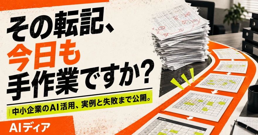横棒が4本並び、上から下へ倍々に長くなっていき、一番下の最長の棒だけオレンジで示された図
